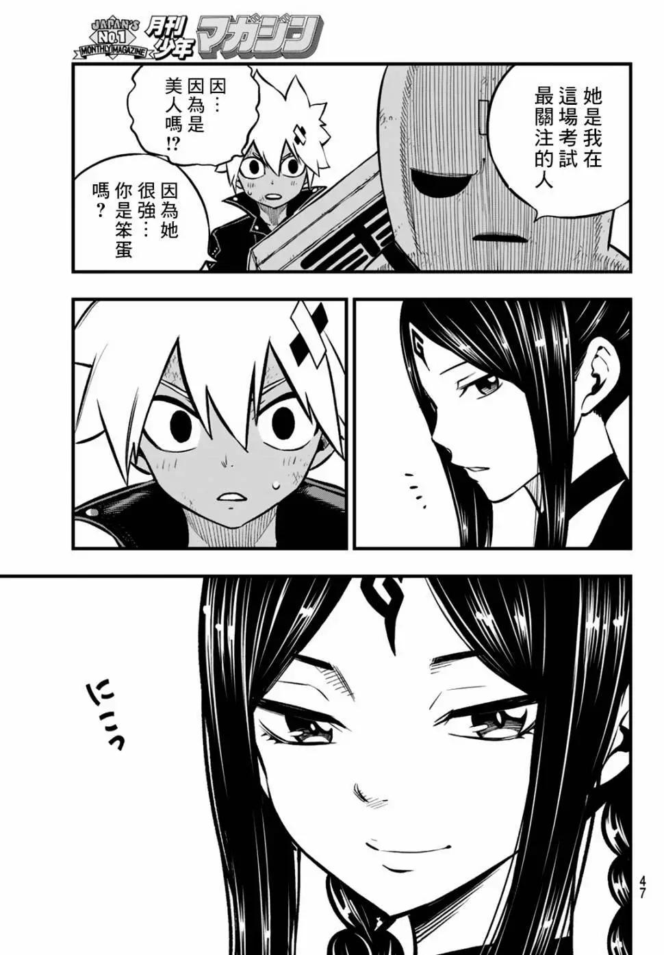 第01话39