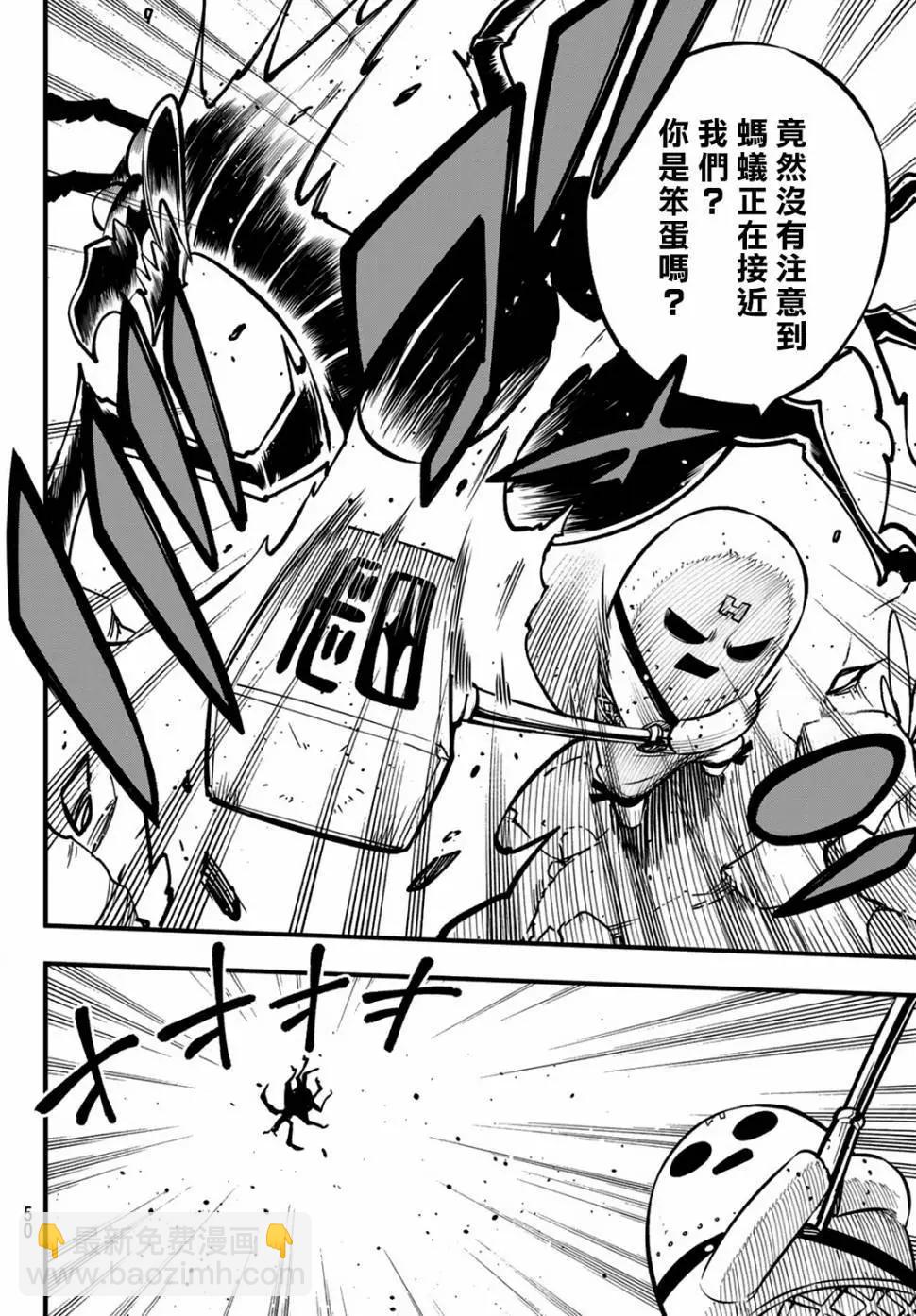 第01话42