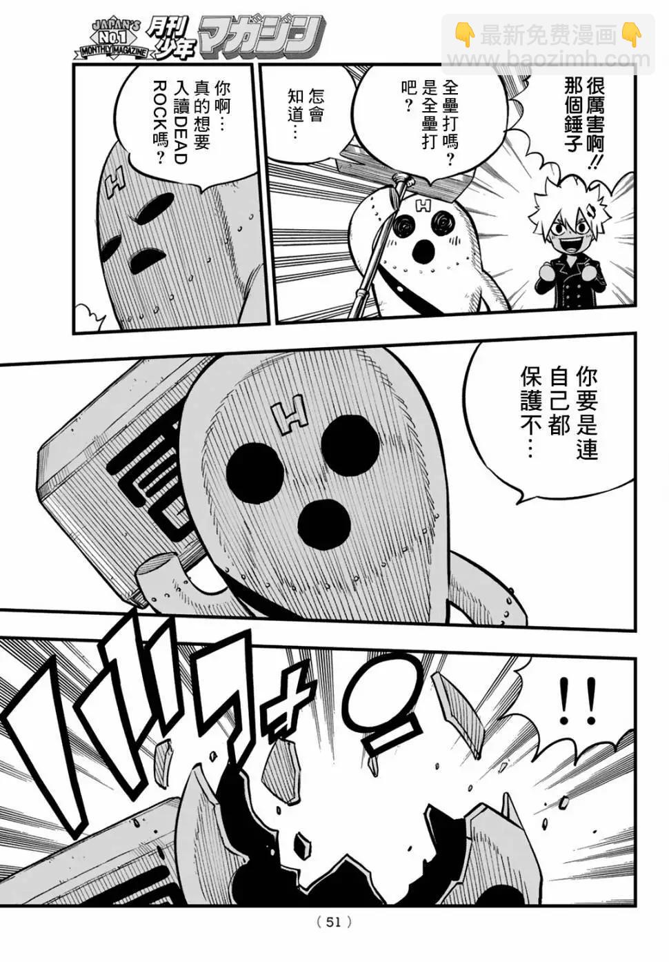 第01话43