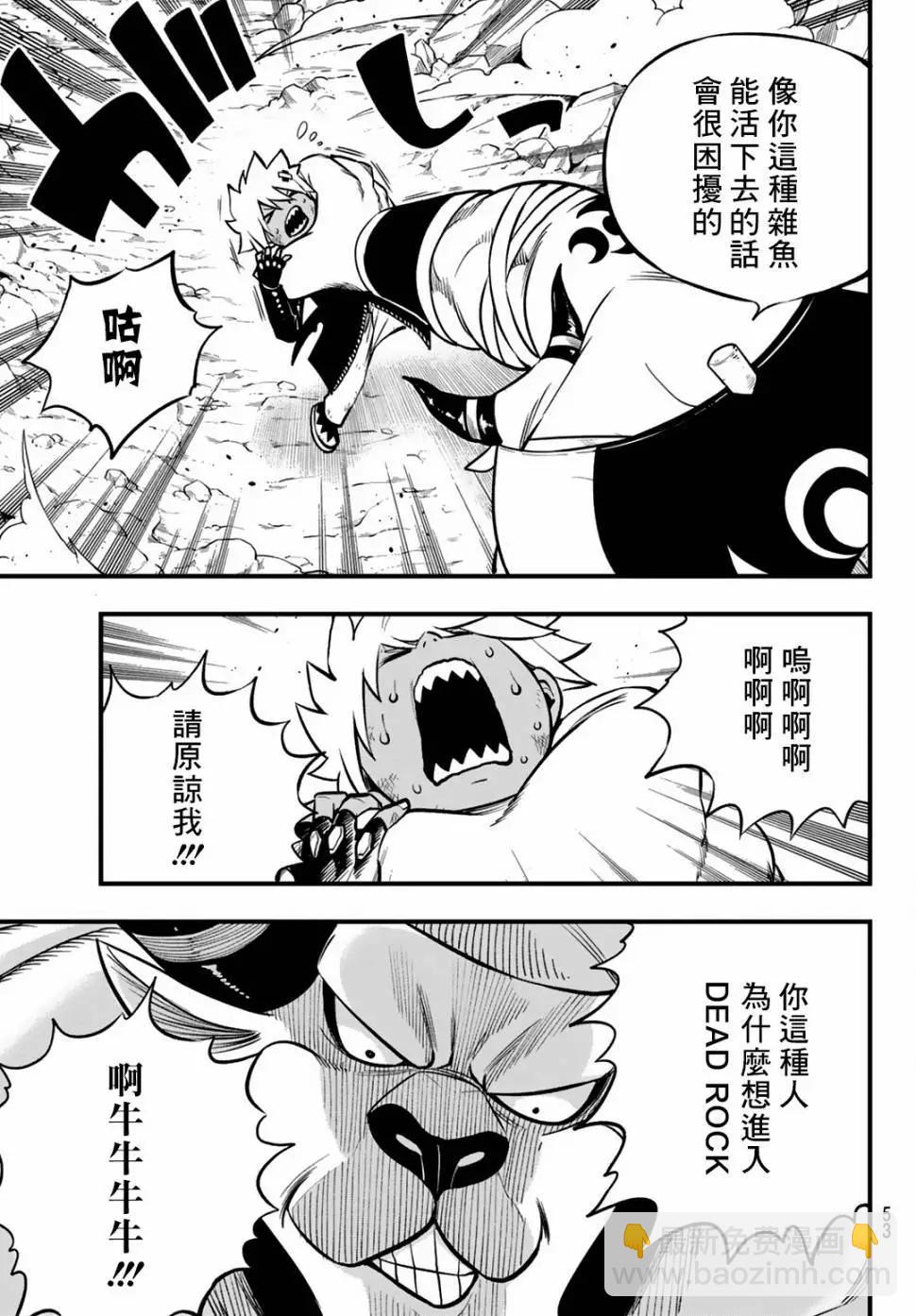 第01话45