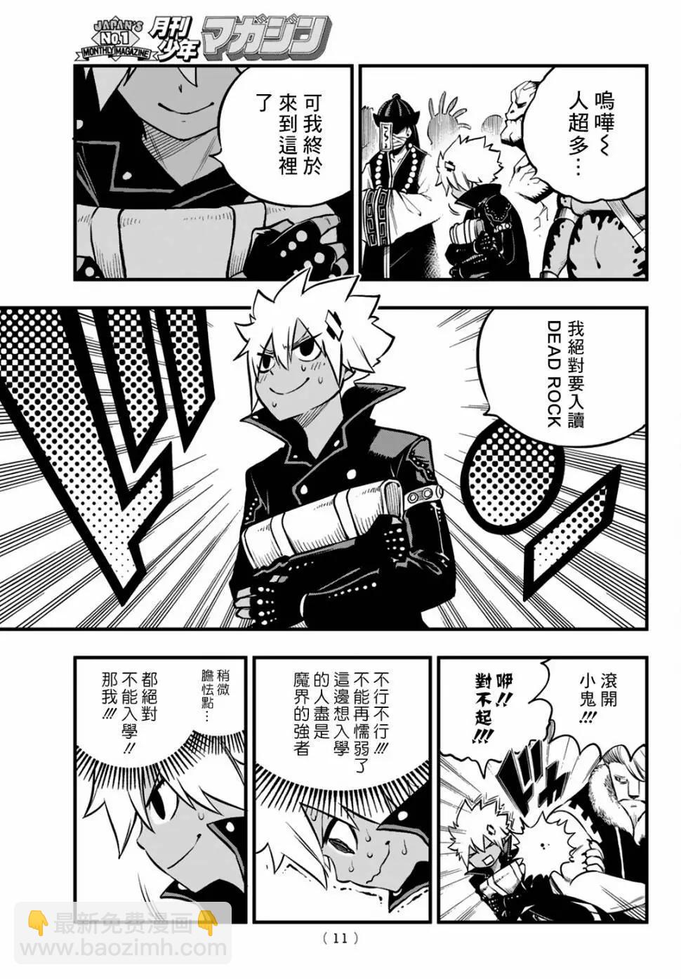 第01话5