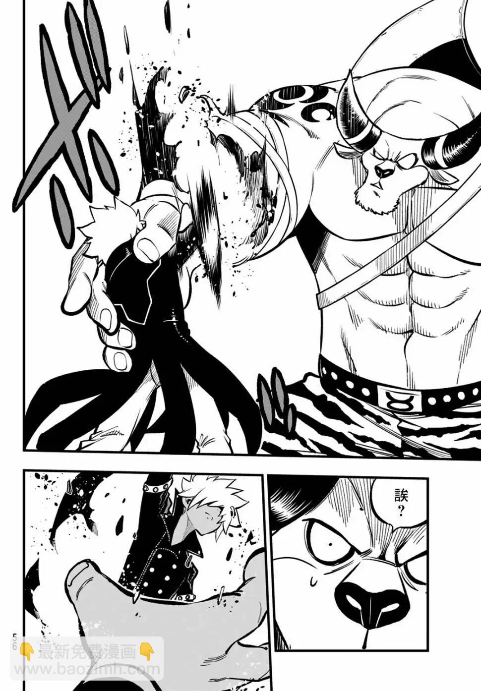 第01话52