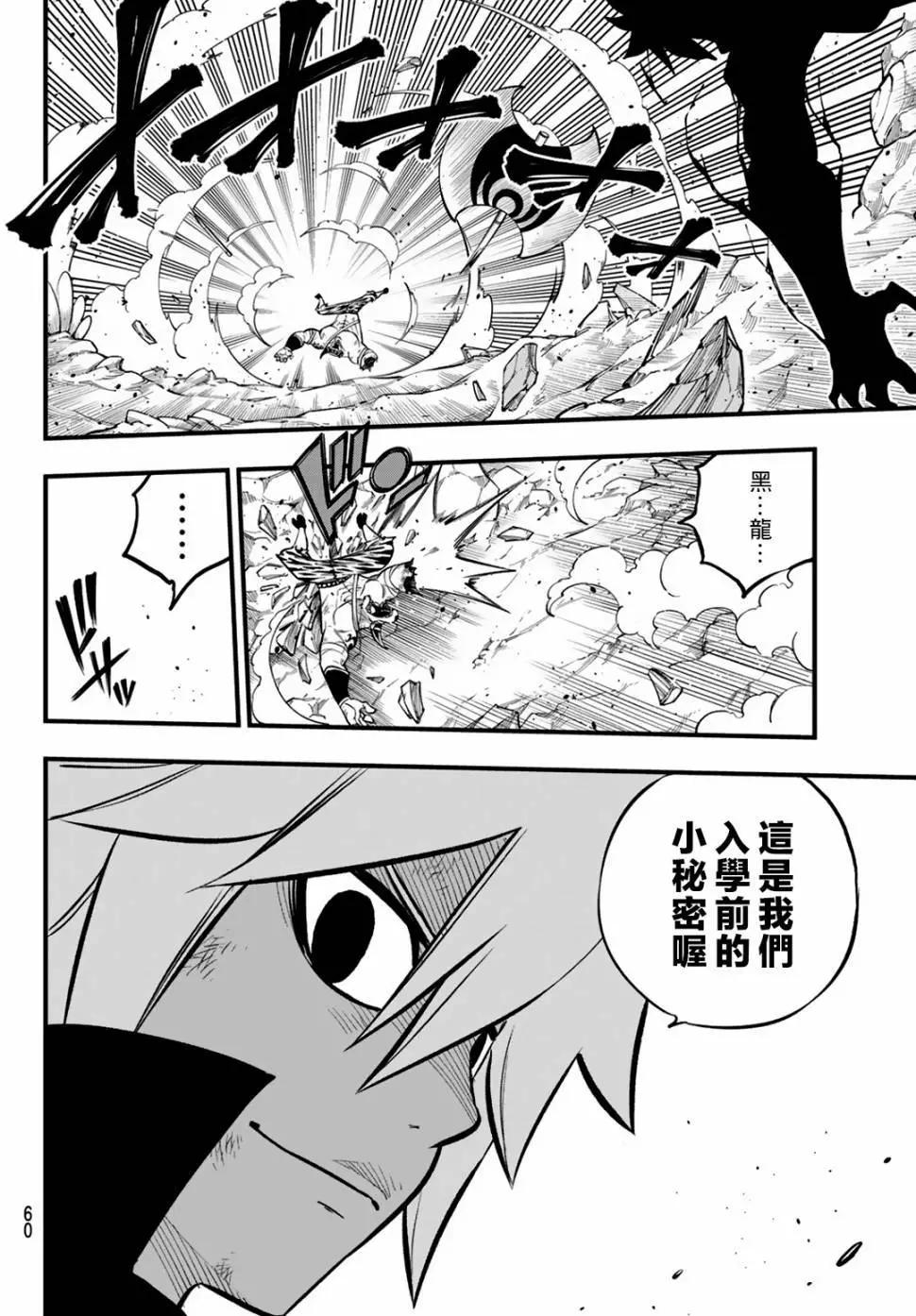 第01话55