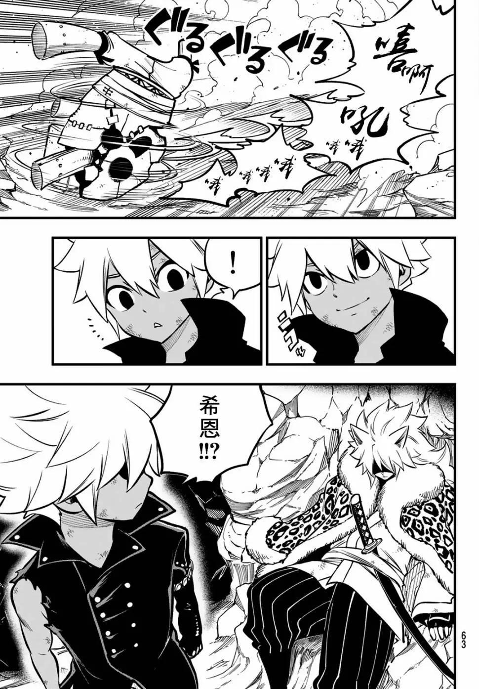 第01话58