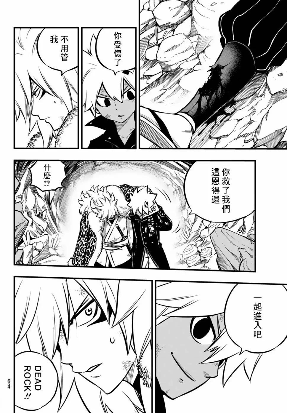 第01话59