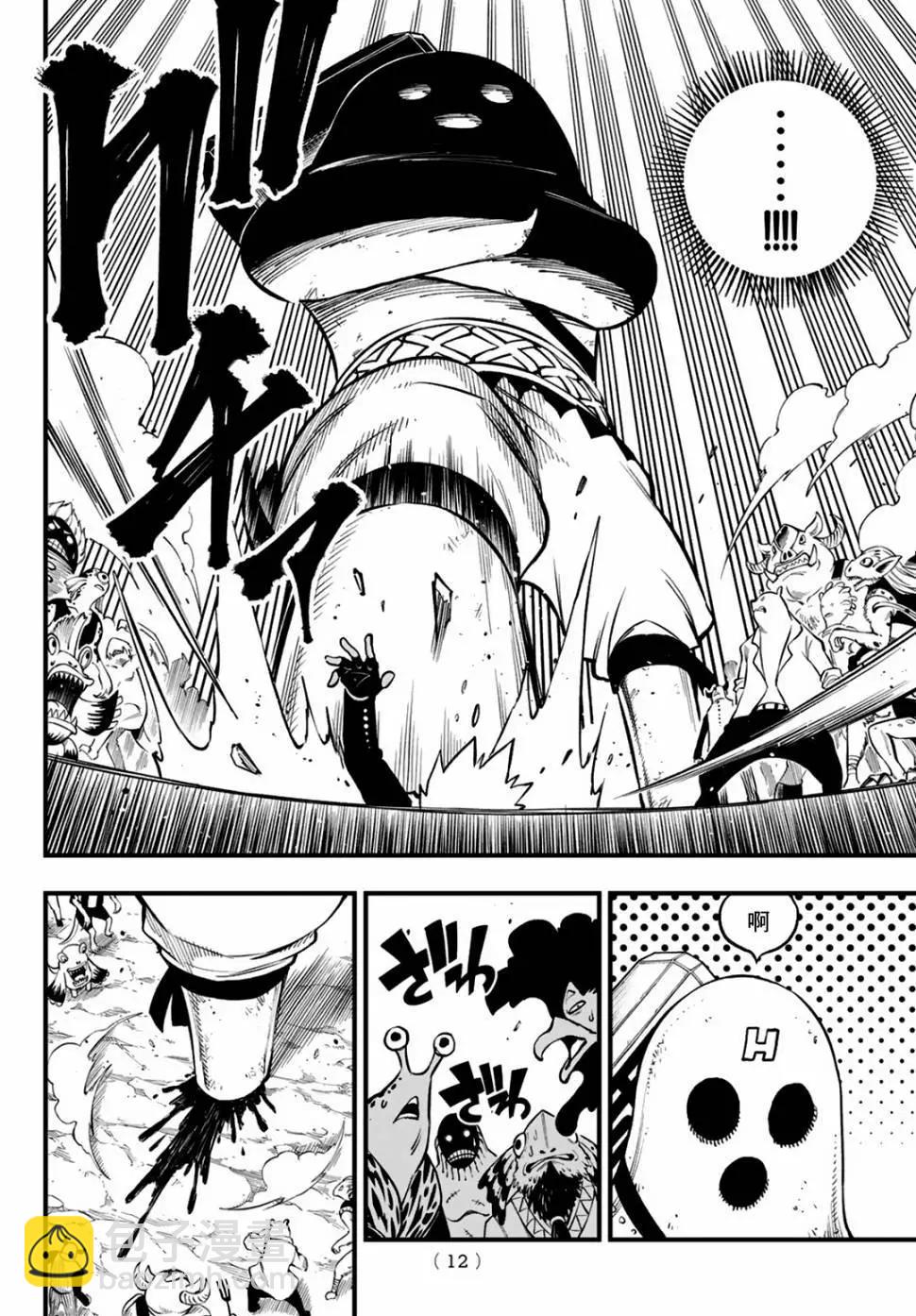 第01话6