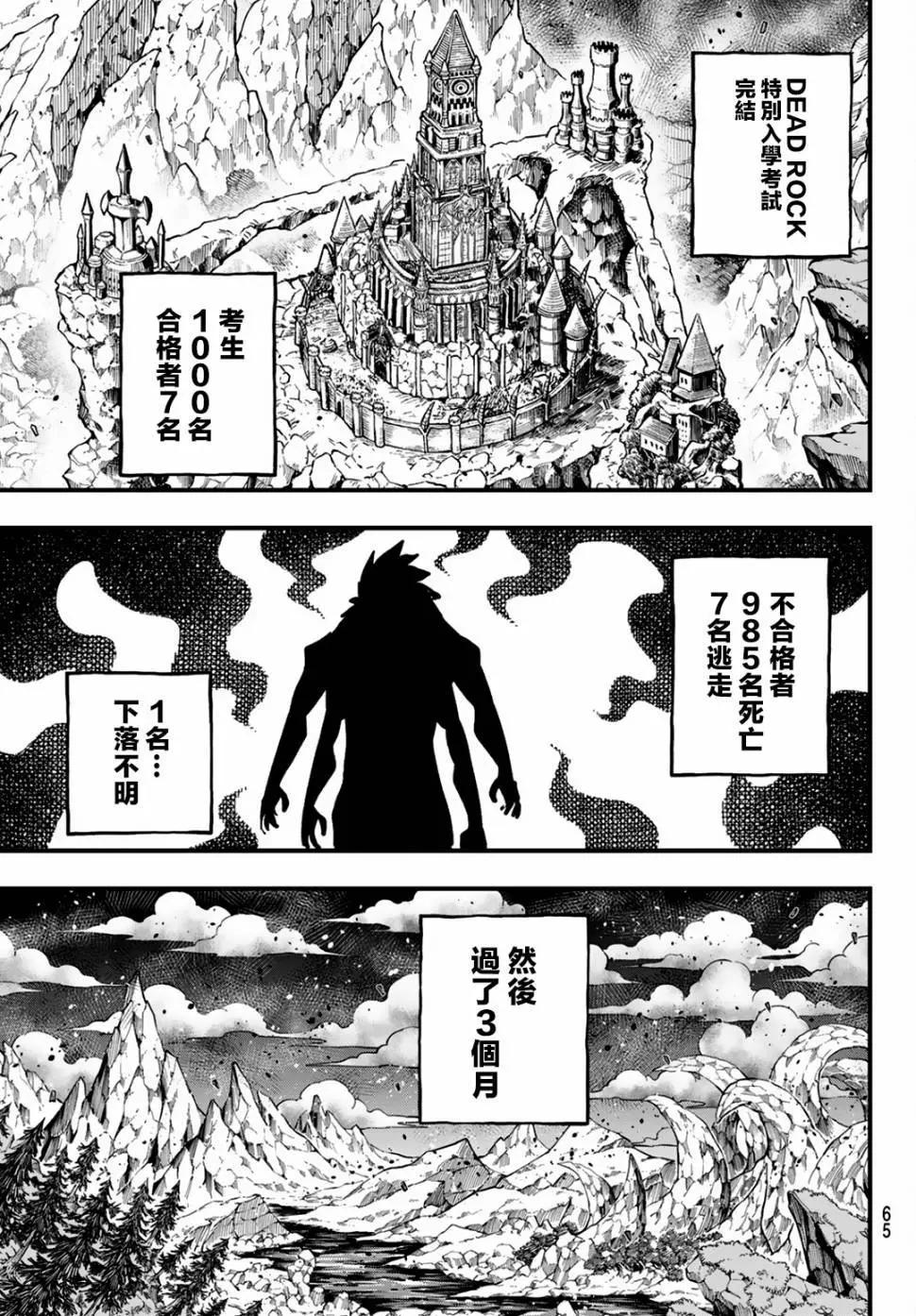 第01话60