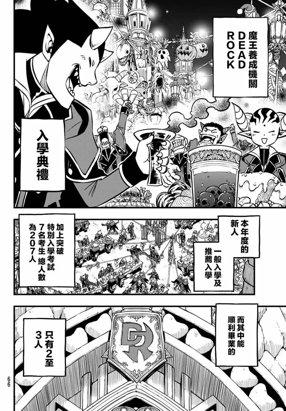 第01话61