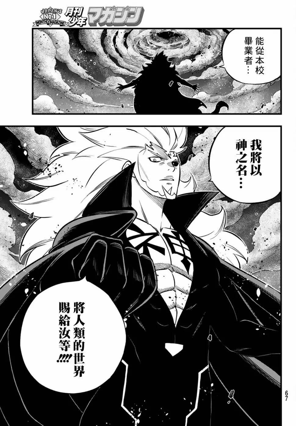 第01话62