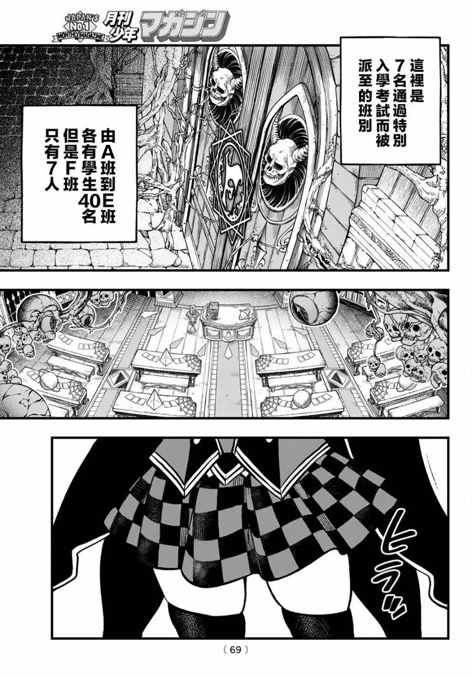 第01话64