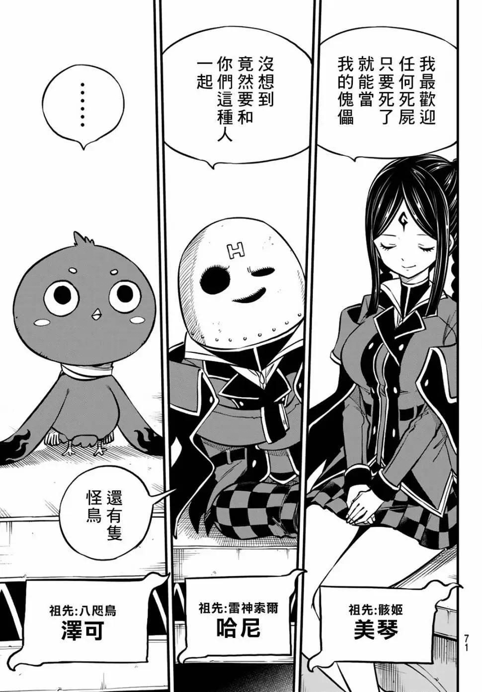 第01话66
