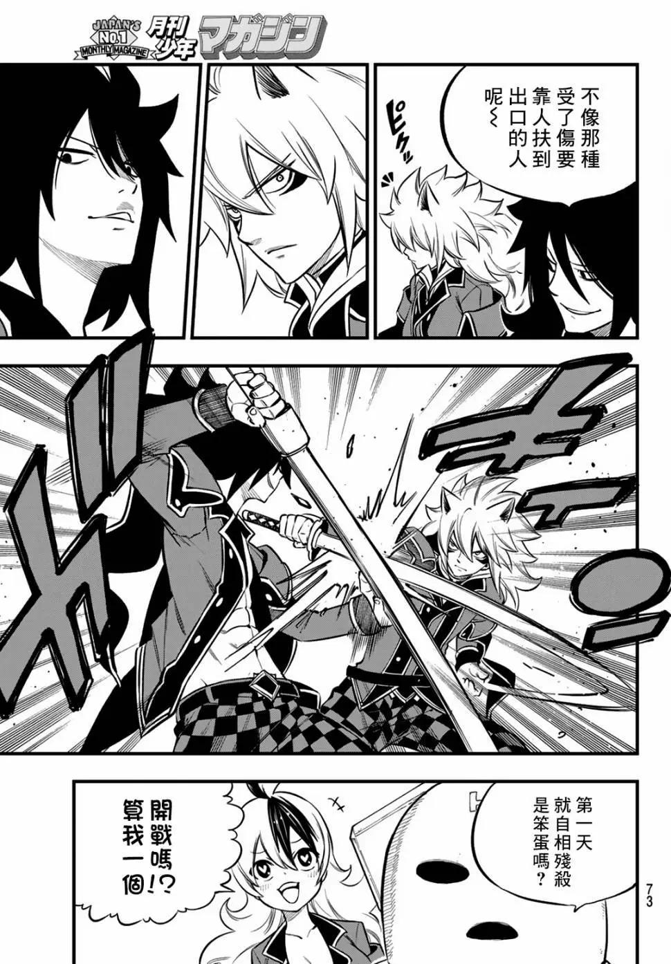 第01话68