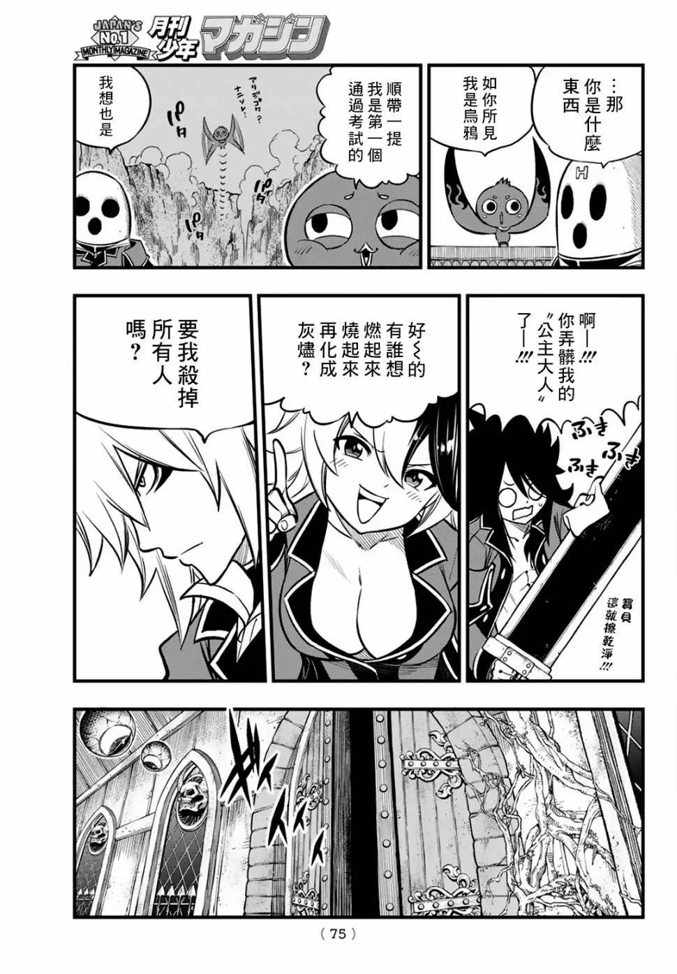 第01话70