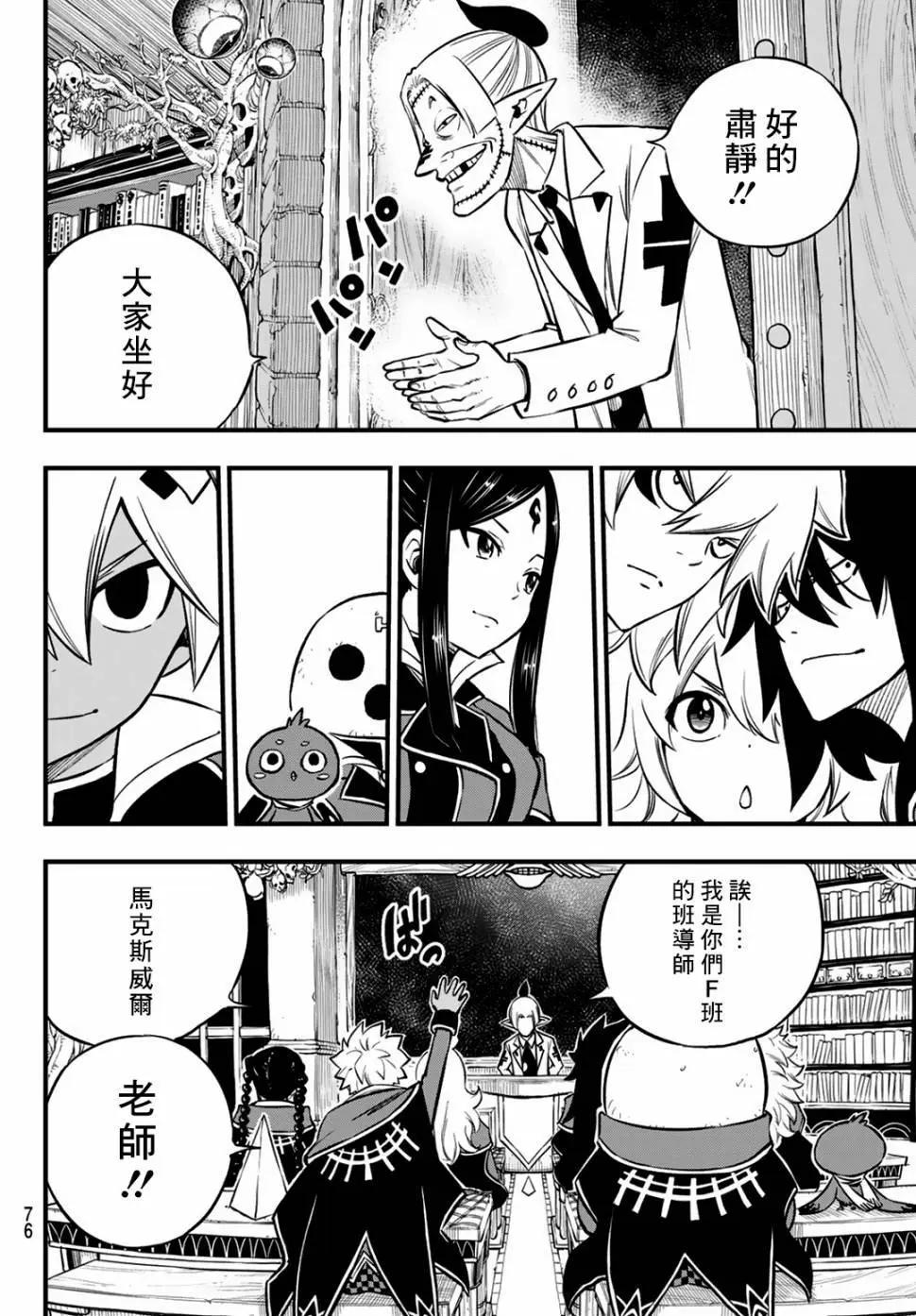 第01话71