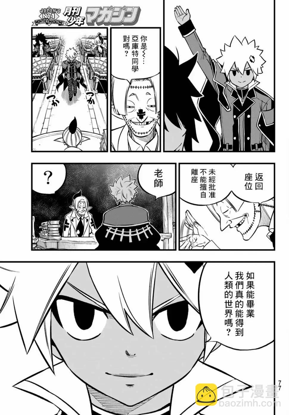 第01话72