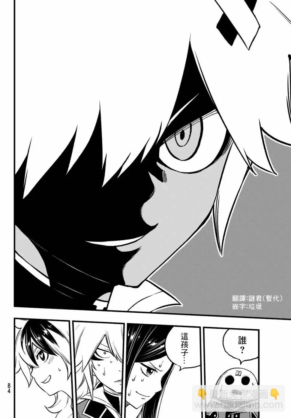 第01话78