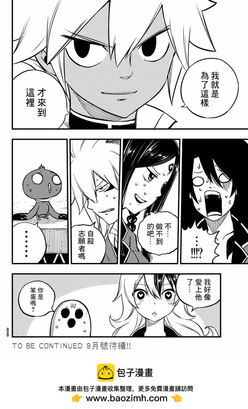 第01话81