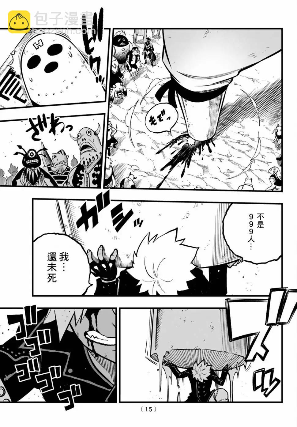 第01话9