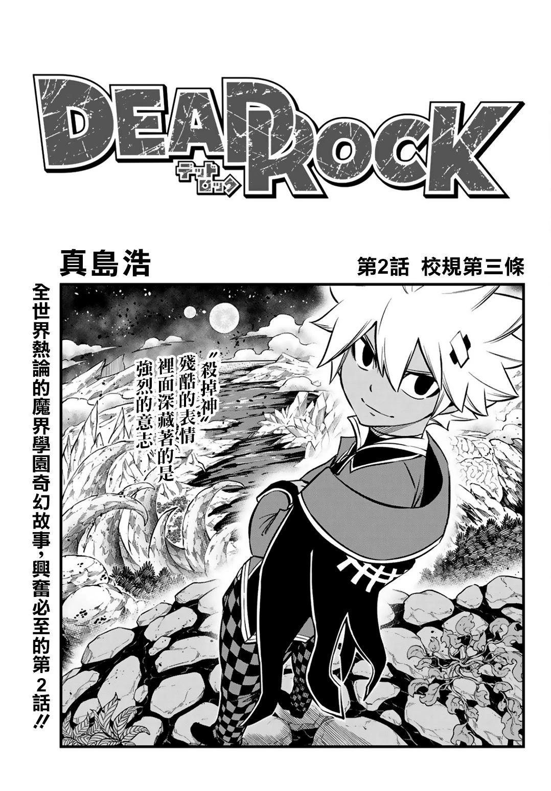 第02话0