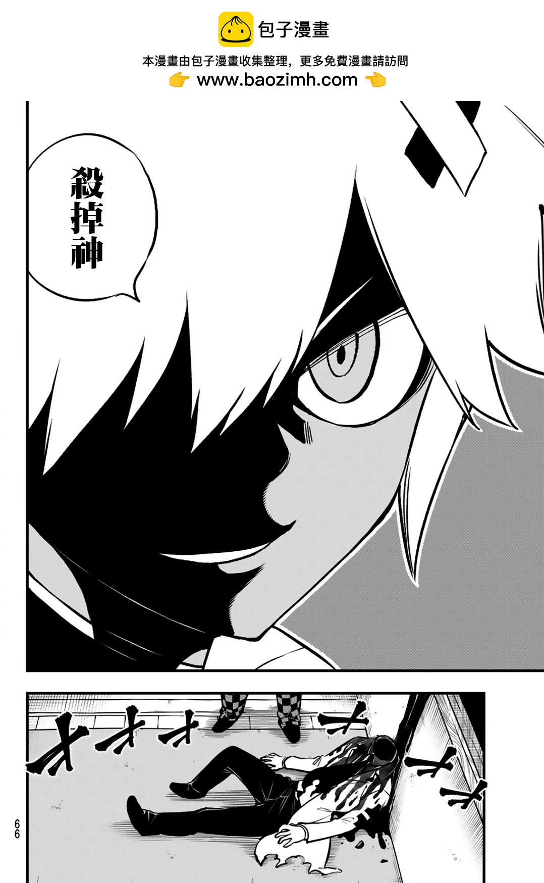 第02话1