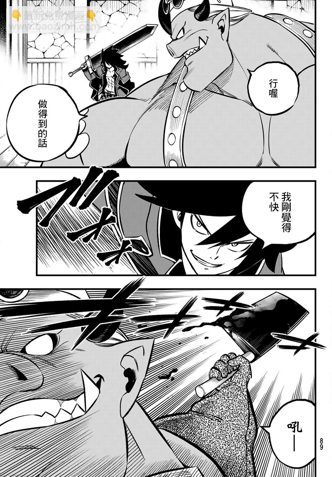 第02话23