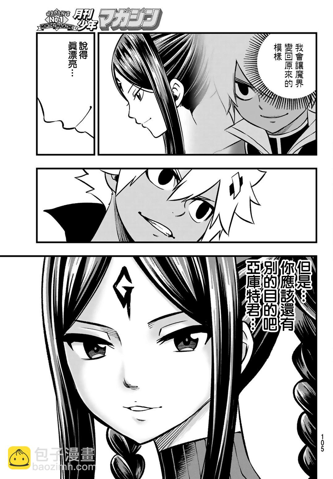 第02话37