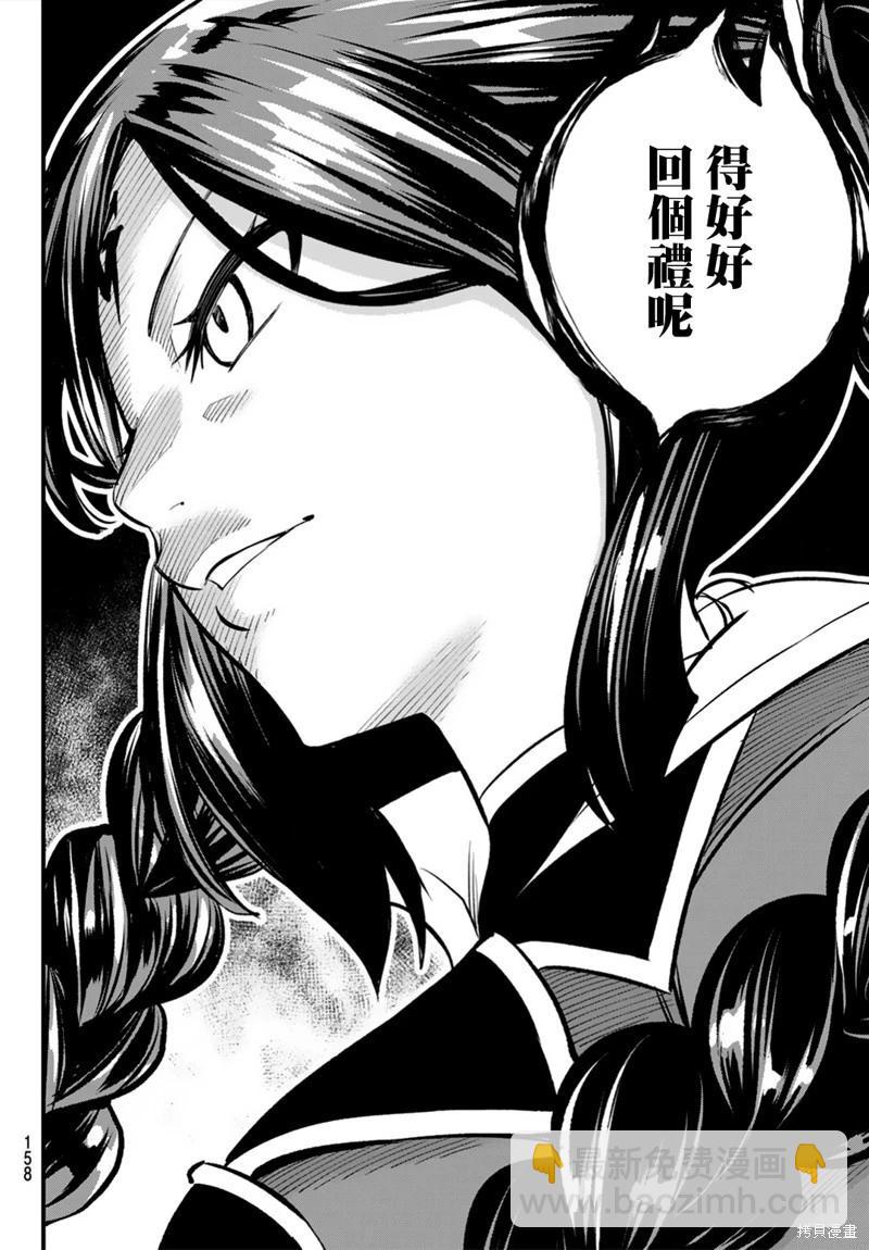 第3话24