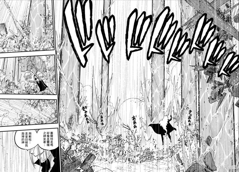 第3话7