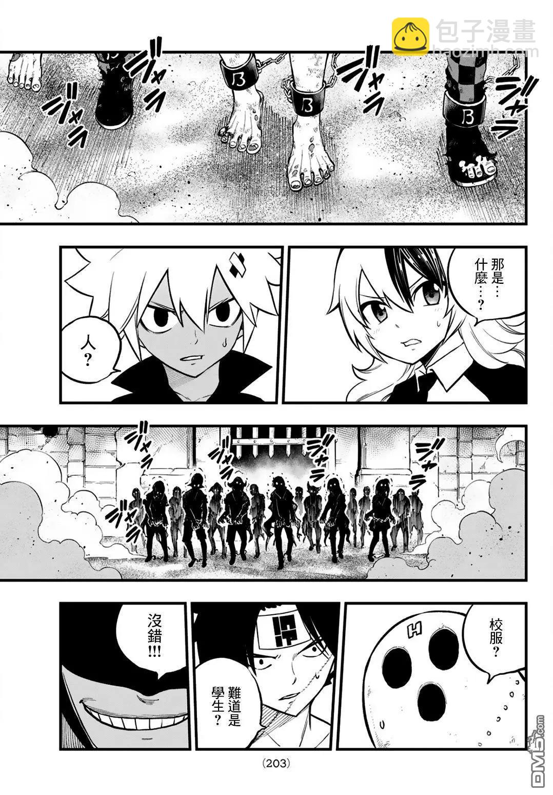 第4话27