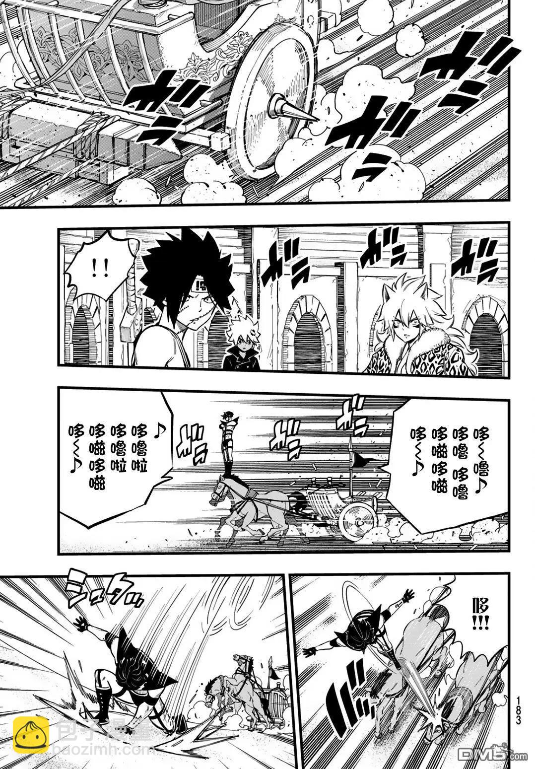 第4话7