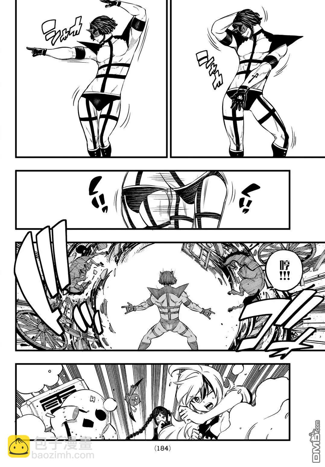 第4话8