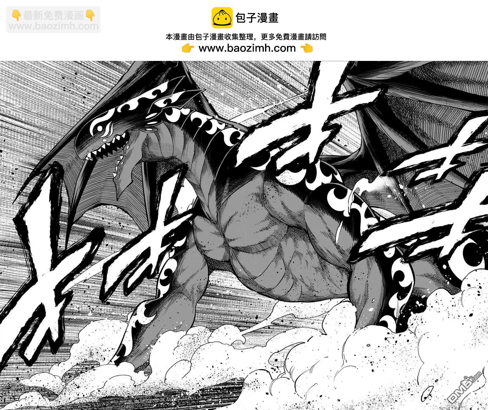 第5话1