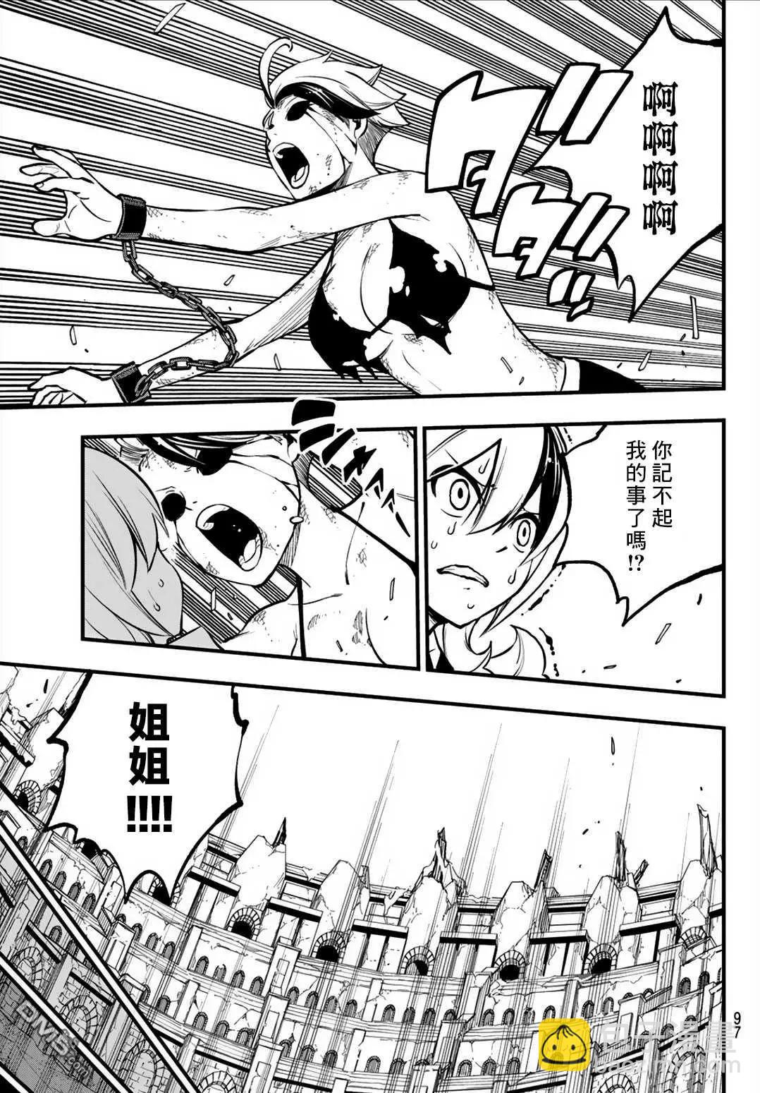 第5话15