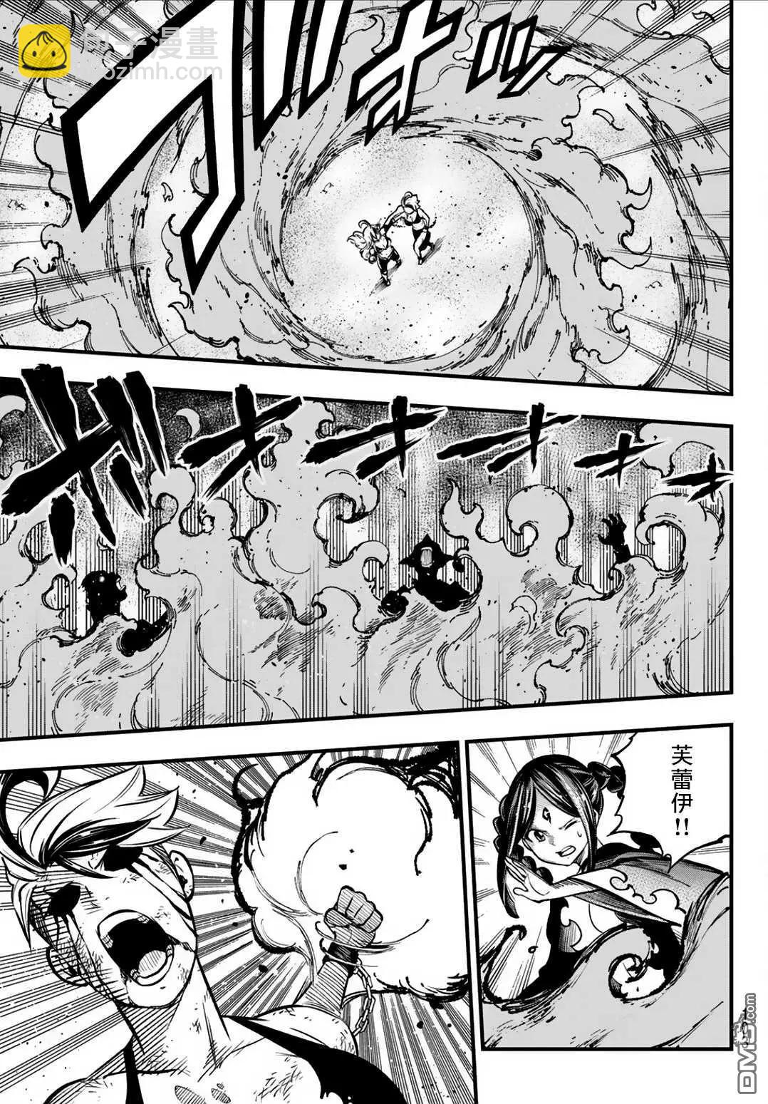 第5话21