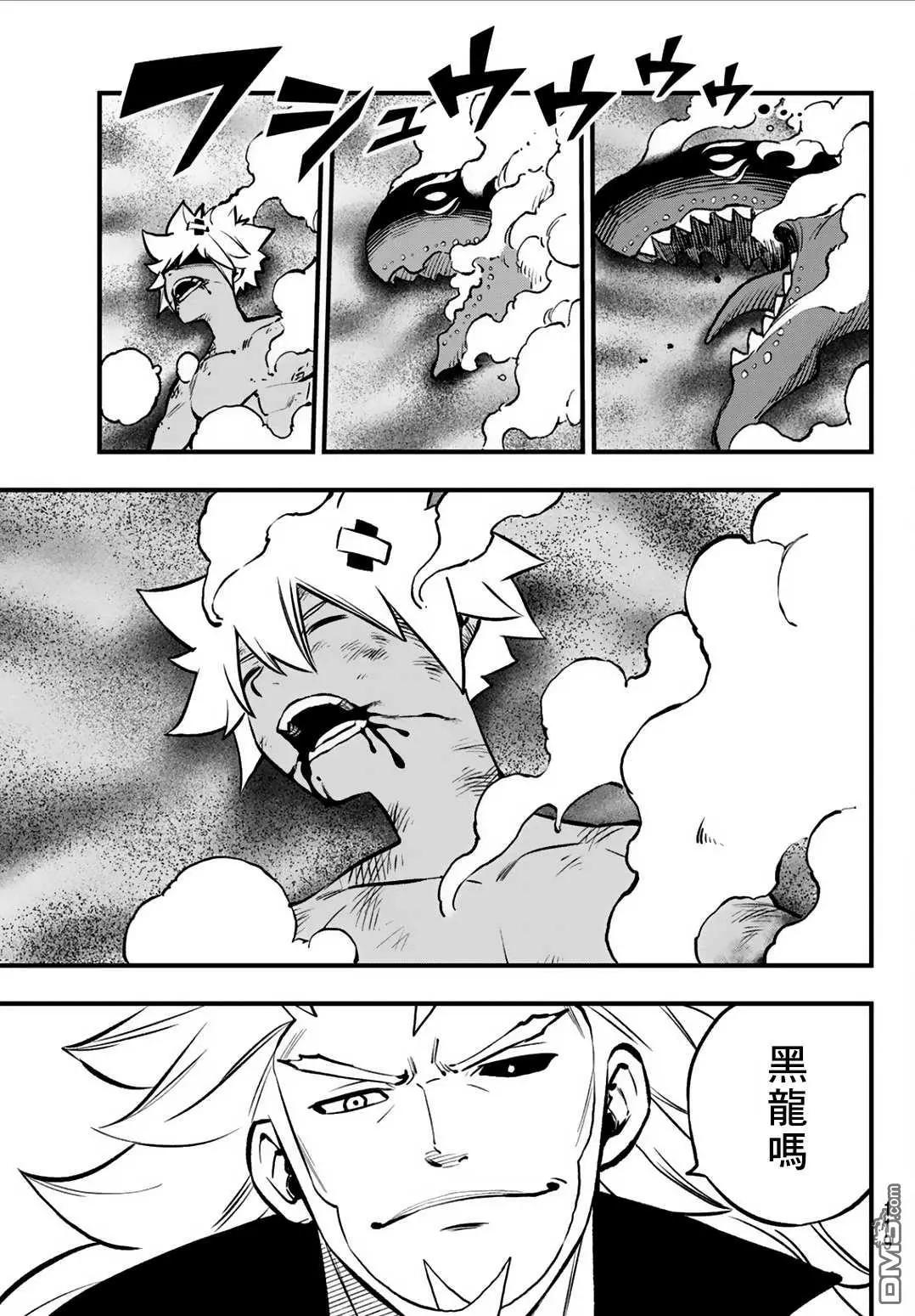 第5话36