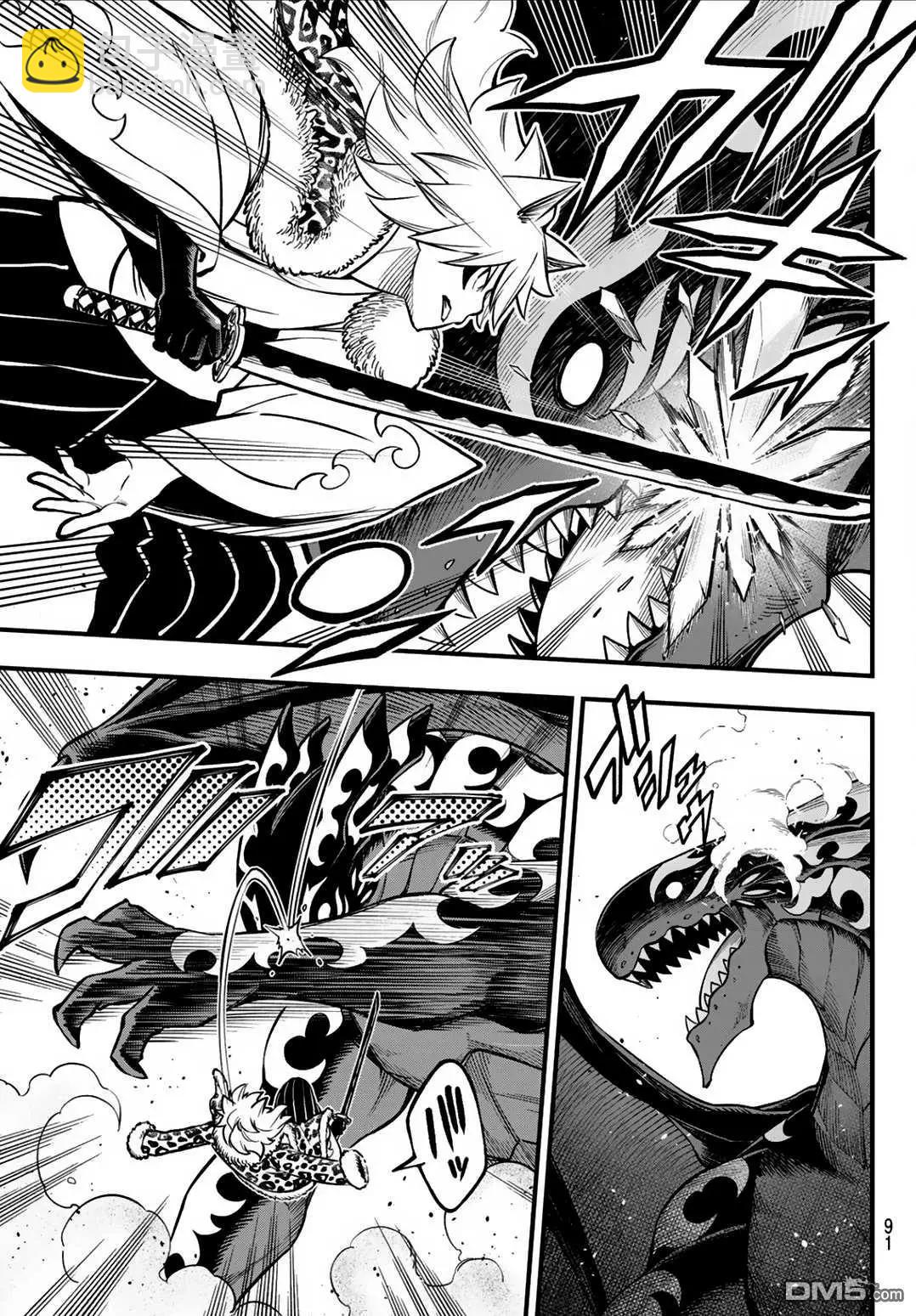 第5话9