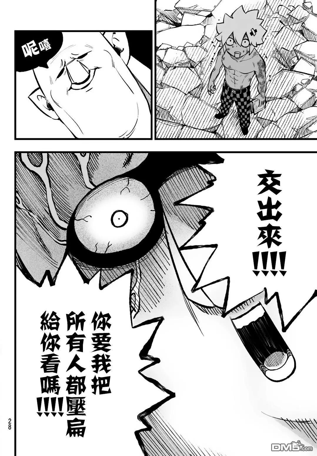 第10话22