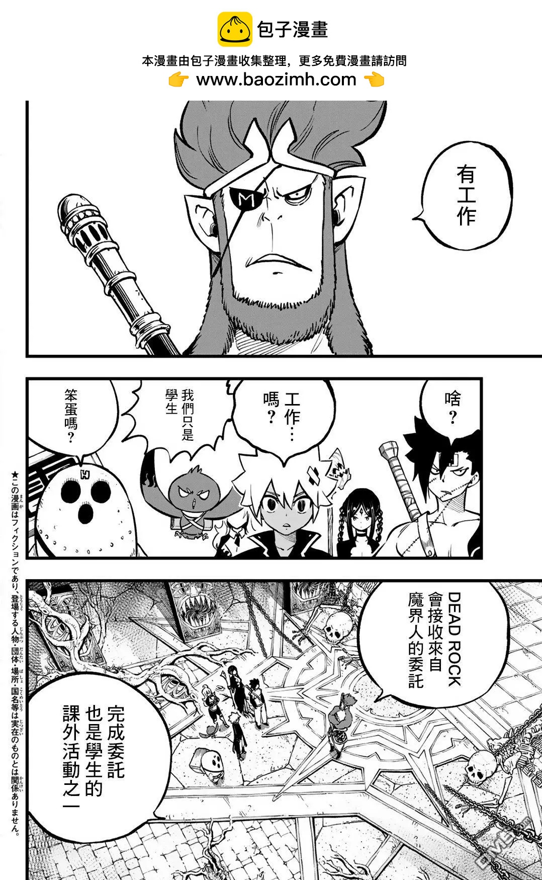第11话1