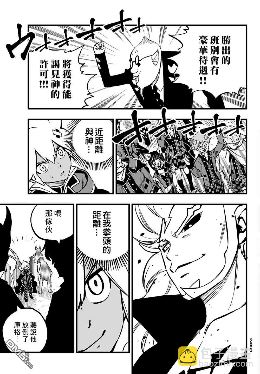 第14话15