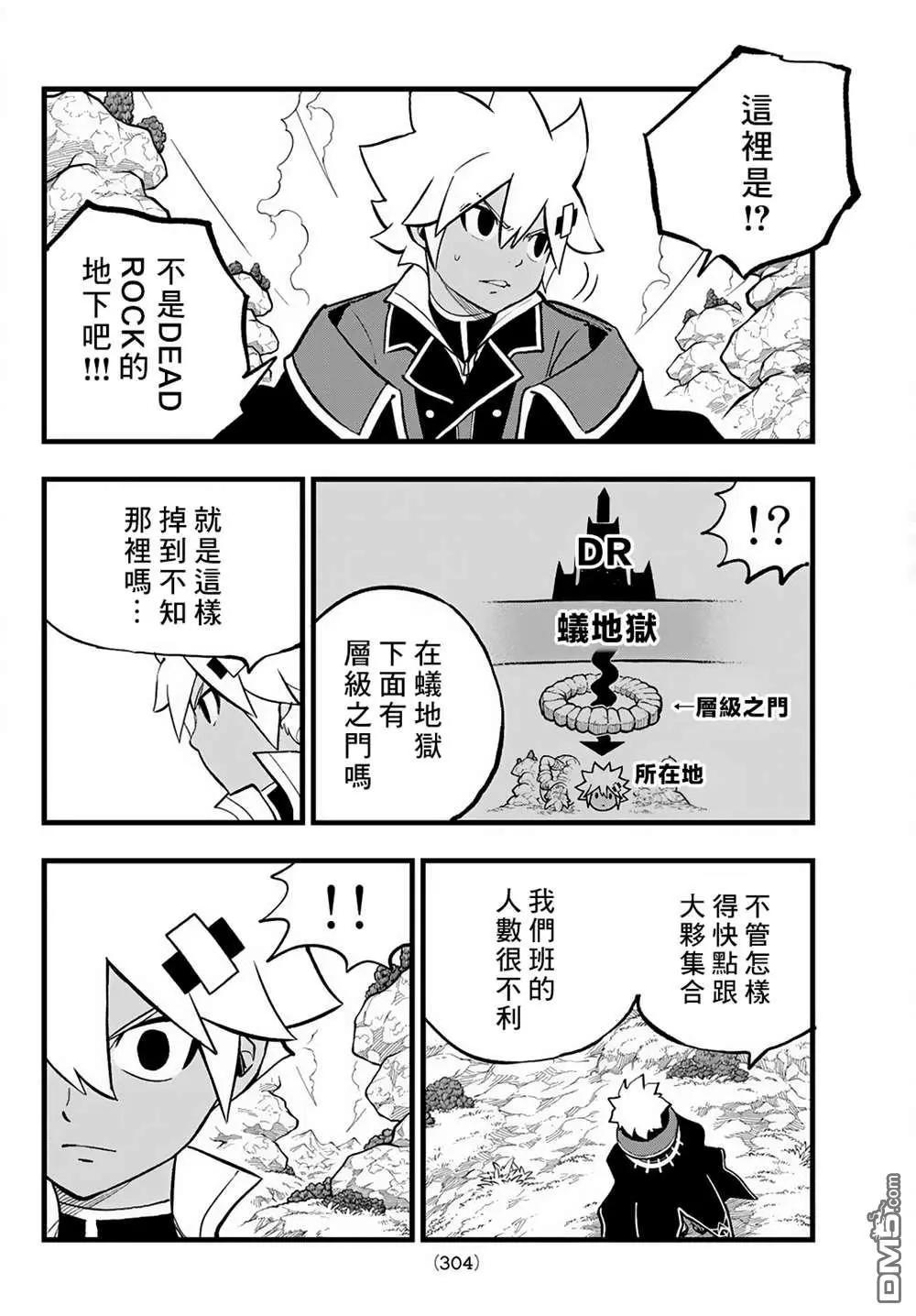 第14话23