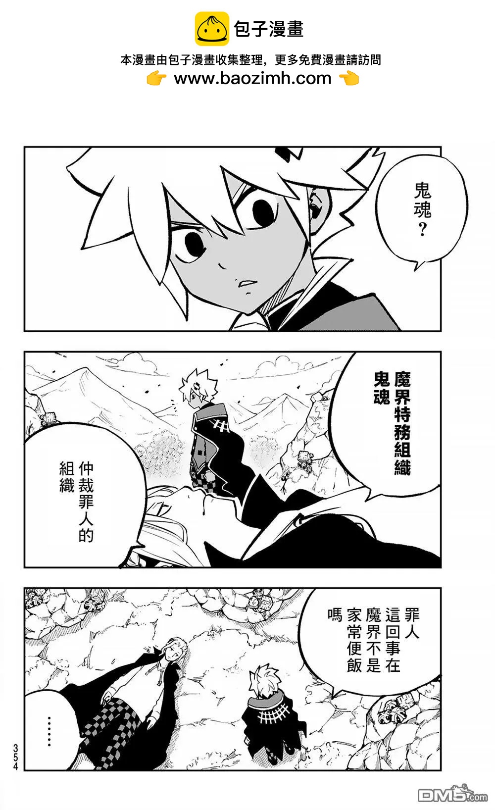 第16话1