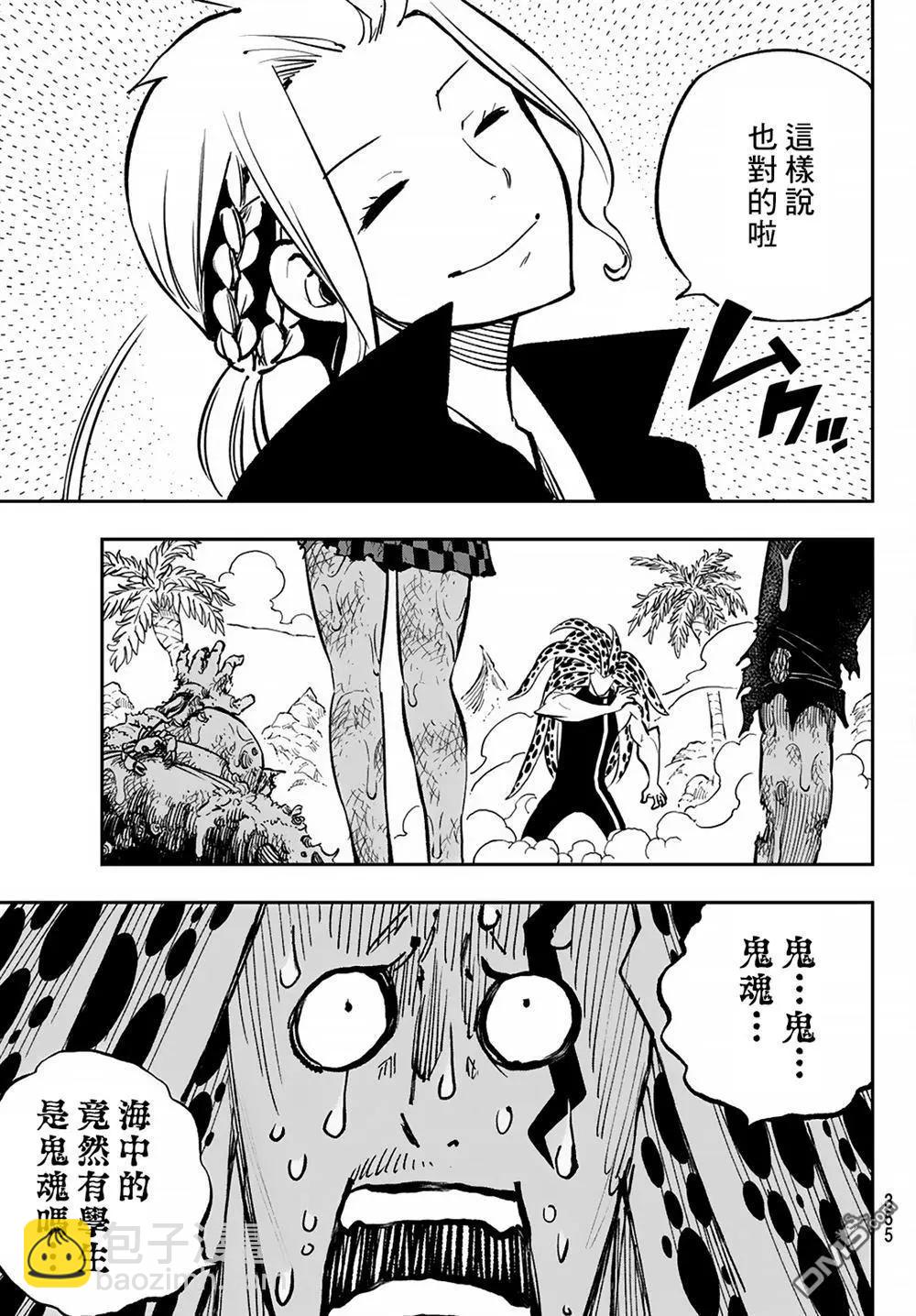 第16话2