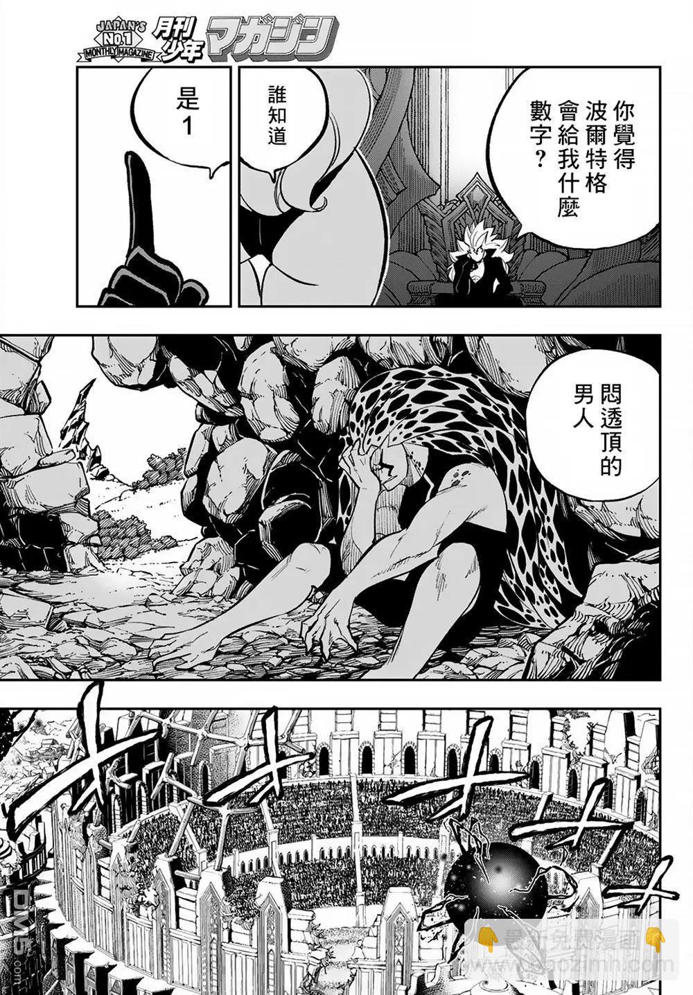 第16话23