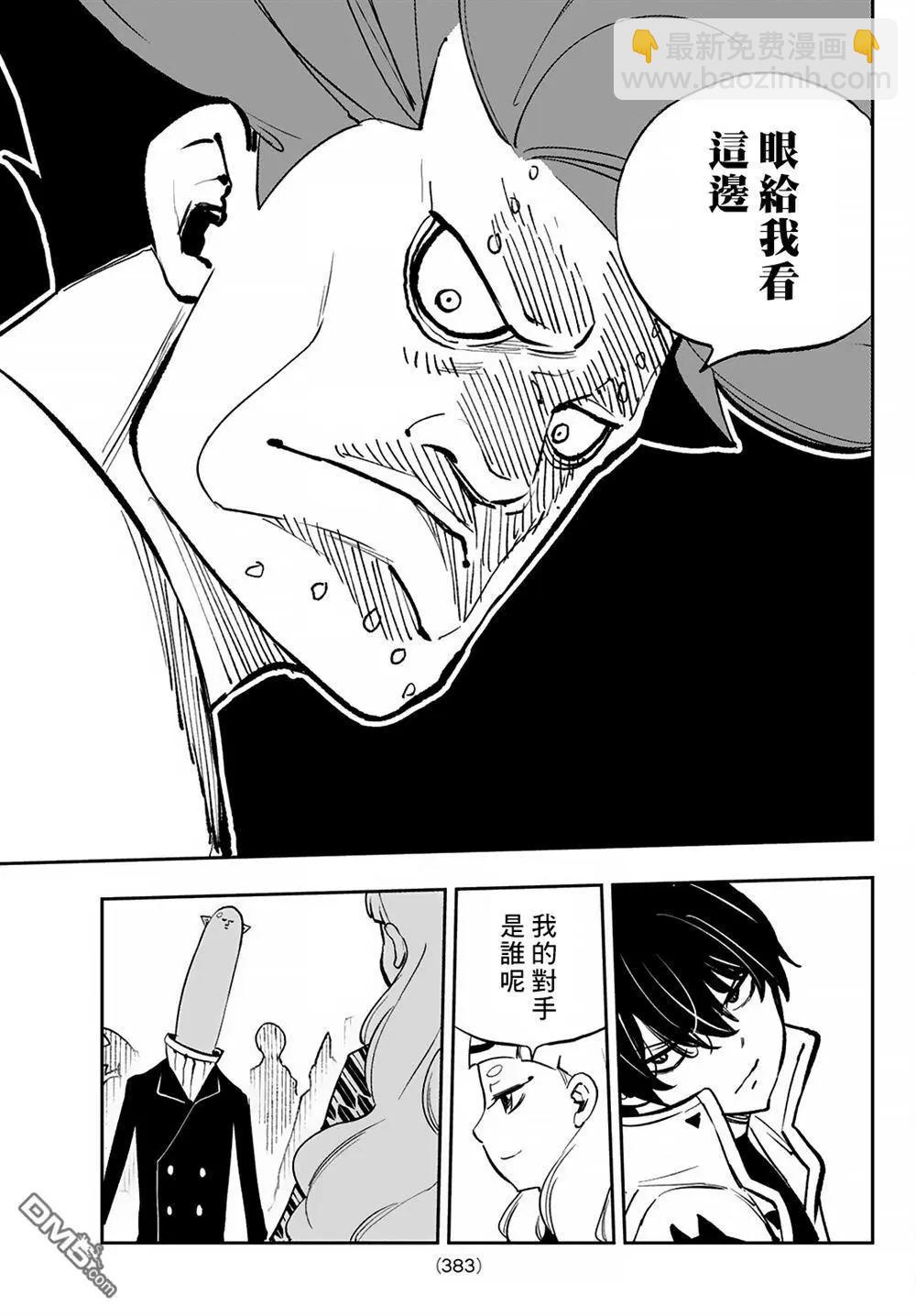第16话27