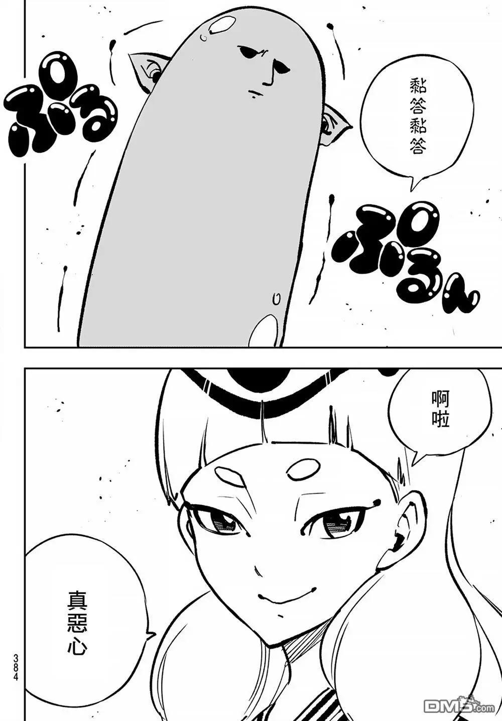 第16话28