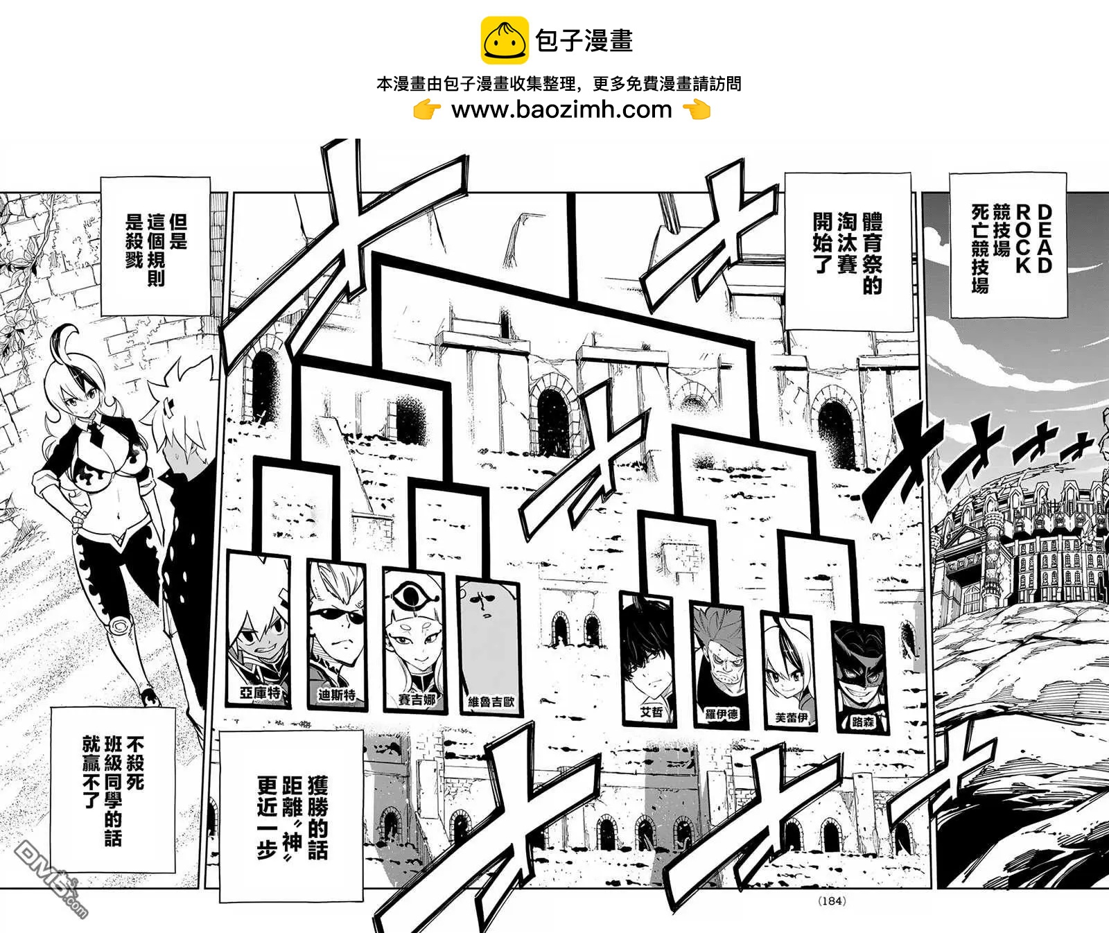第17话1