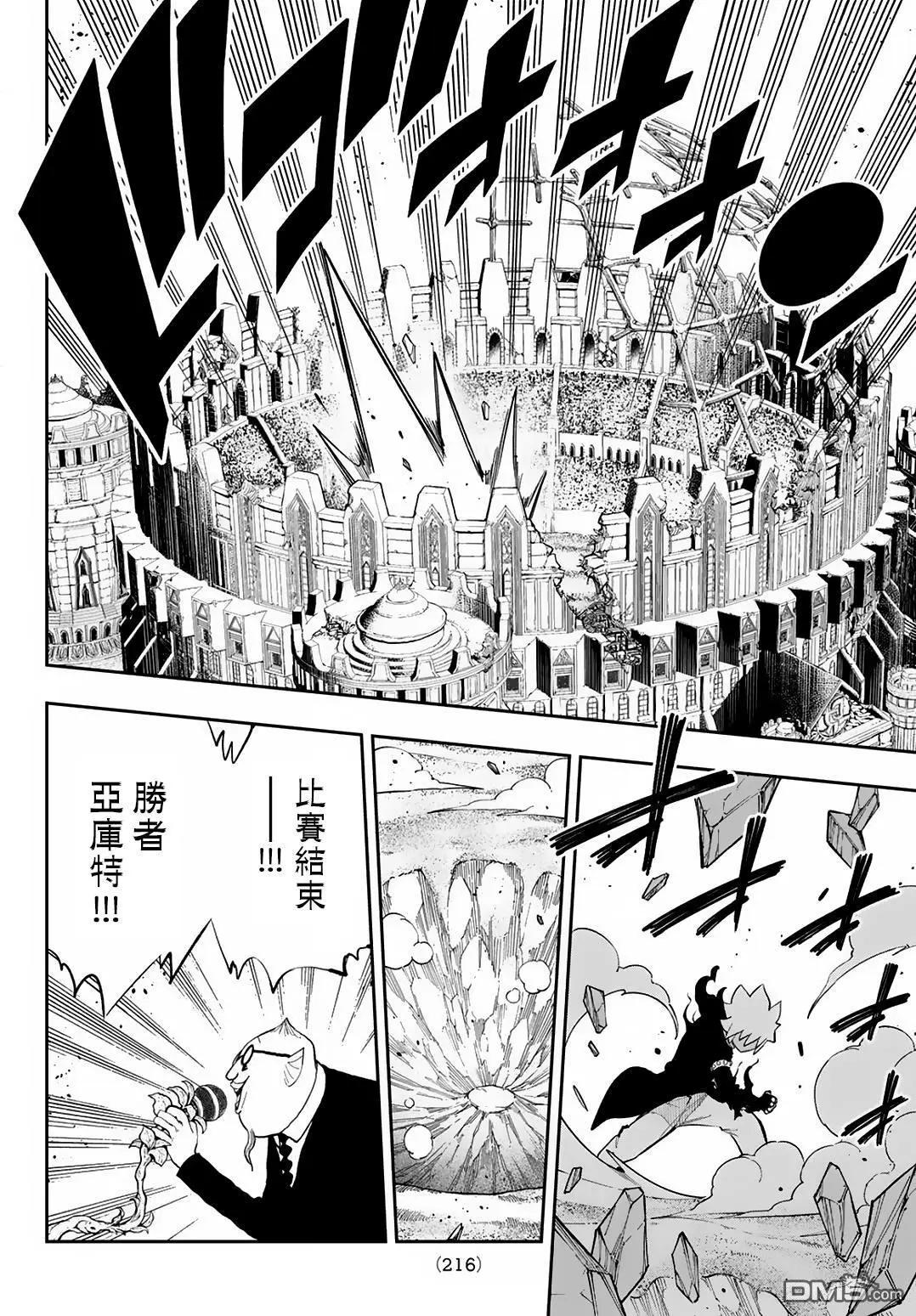 第17话30