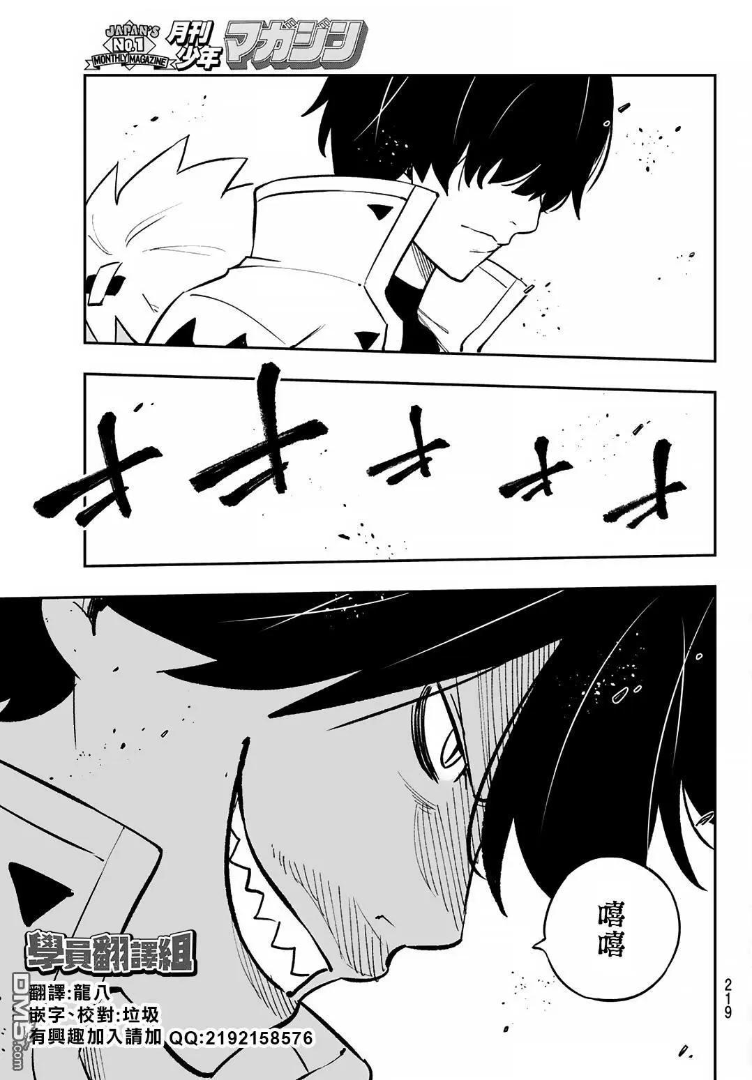 第17话33