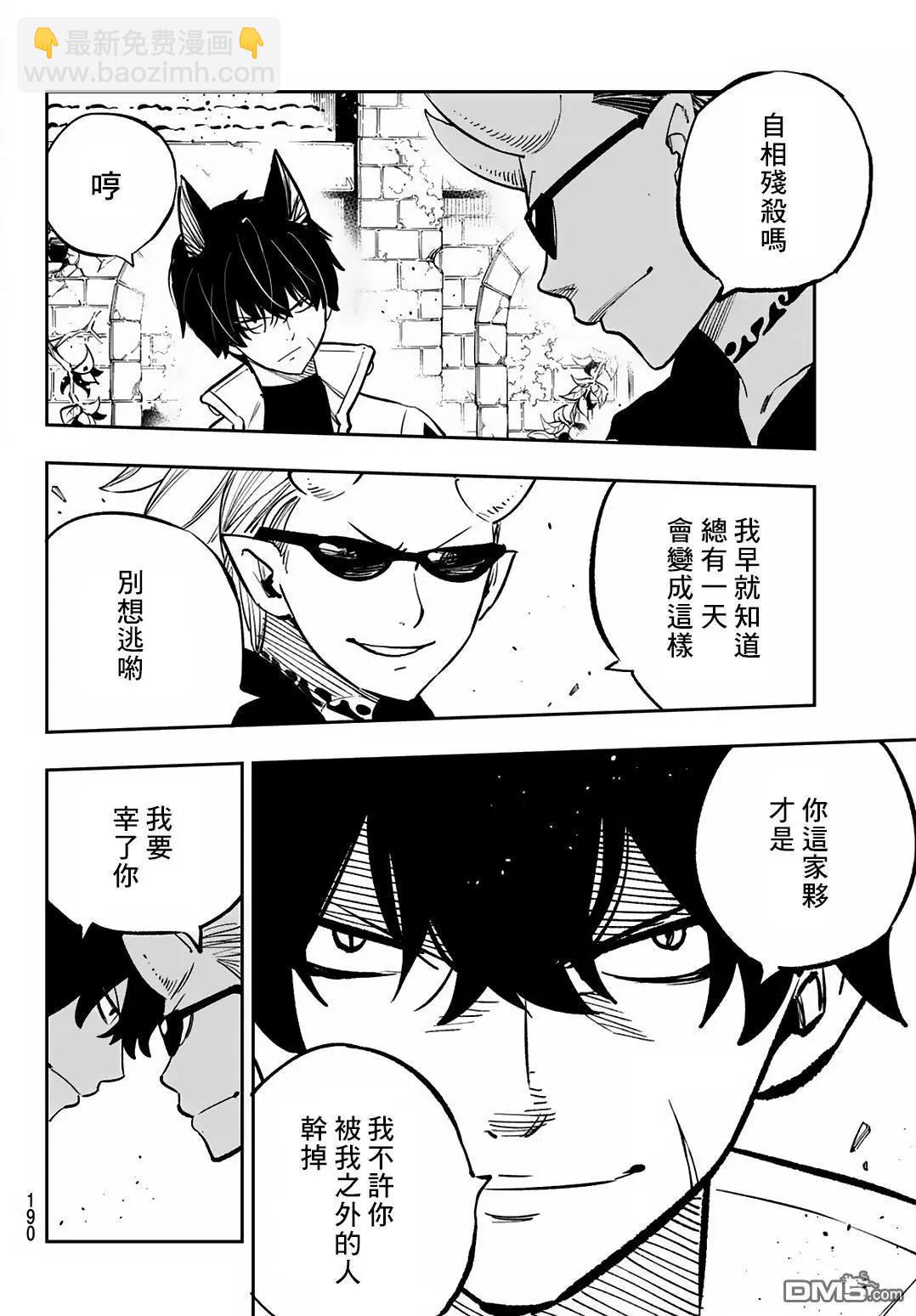 第17话6