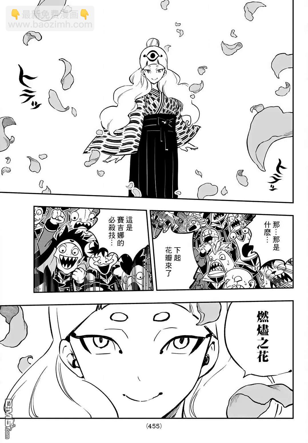 第18话10